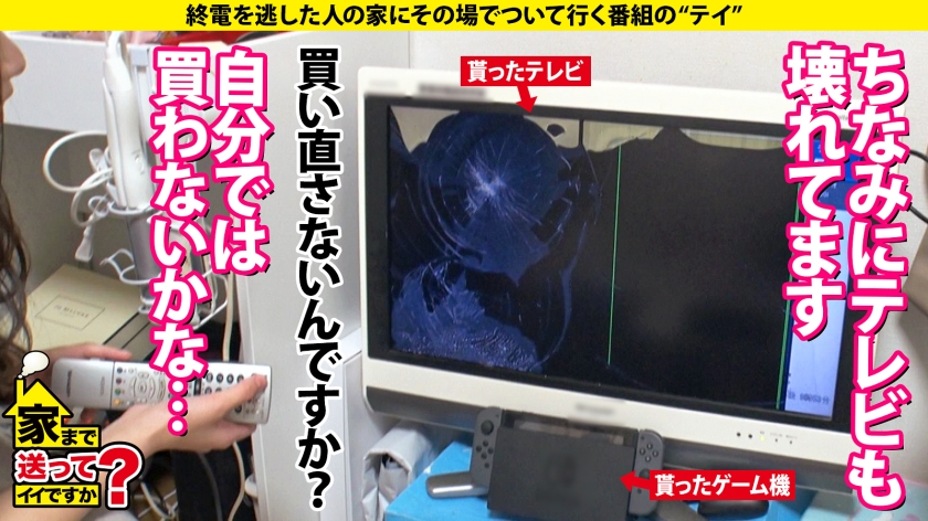家まで送ってイイですか?case.215【女2人男1人ハーレムSP】男女両方イケる!SとM両方イケる!ハイブリッドな学童保育士!黒髪・清楚・優しい外見…エッ!こんなエロい表情する?⇒脳イキ・放尿プレイ・前立腺責め・ペニバン…⇒男か?女か?衝撃エロ映像!相互イラクンニ!挿入中クンニ!4発発射スぺレズ!⇒『下着だけはお金かけてます…』その発言から衝撃展開! サンプル画像 8