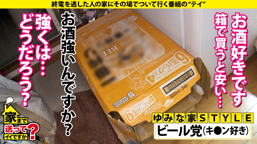 家まで送ってイイですか?case.215【女2人男1人ハーレムSP】男女両方イケる!SとM両方イケる!ハイブリッドな学童保育士!黒髪・清楚・優しい外見…エッ!こんなエロい表情する?⇒脳イキ・放尿プレイ・前立腺責め・ペニバン…⇒男か?女か?衝撃エロ映像!相互イラクンニ!挿入中クンニ!4発発射スぺレズ!⇒『下着だけはお金かけてます…』その発言から衝撃展開! サンプル画像 9