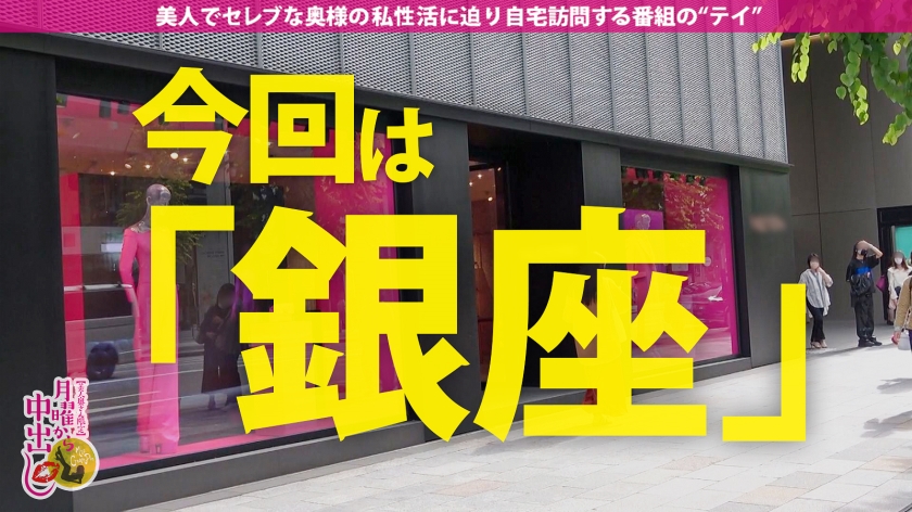 【着床必至中出し】純朴奥様が豹変、他人棒を目の前にされた瞬間に本能が剥き出しに…セックスレスの不満からオモチャでは飽き足らず不貞行為を冒してしまう。エロすぎるBODYを曝け出し愛の巣を汚しまくる!!仕事着のはずの競泳水着でズラし挿入も…最後には禁断の夫婦の寝室で… スケベ奥様に中出し2連発!!!の巻 サンプル画像 1
