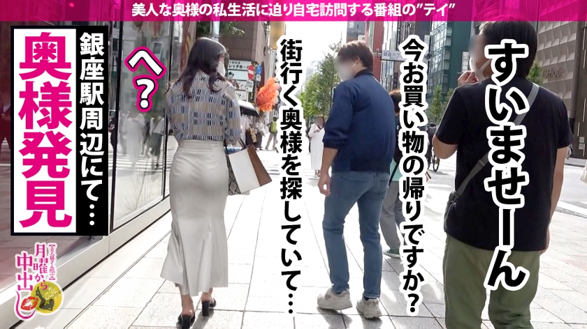 【着床必至中出し】純朴奥様が豹変、他人棒を目の前にされた瞬間に本能が剥き出しに…セックスレスの不満からオモチャでは飽き足らず不貞行為を冒してしまう。エロすぎるBODYを曝け出し愛の巣を汚しまくる!!仕事着のはずの競泳水着でズラし挿入も…最後には禁断の夫婦の寝室で… スケベ奥様に中出し2連発!!!の巻 サンプル画像 2