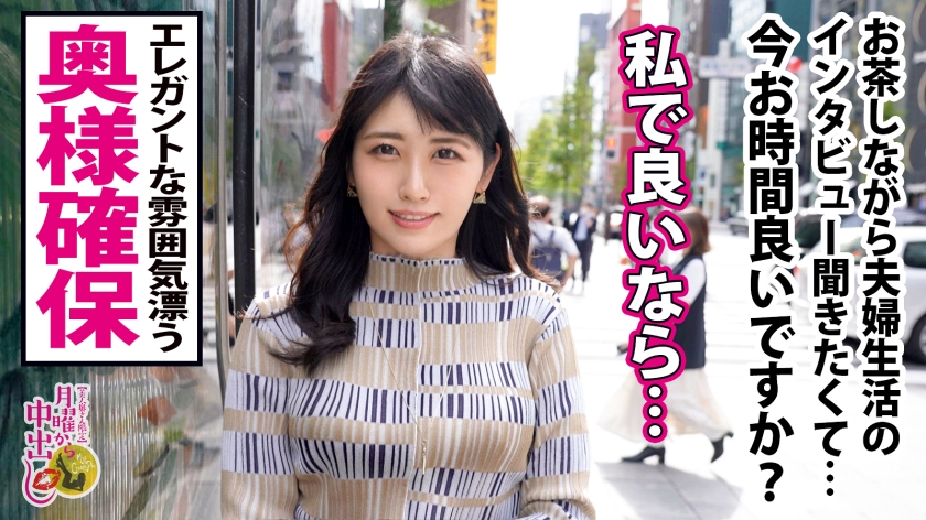 【着床必至中出し】純朴奥様が豹変、他人棒を目の前にされた瞬間に本能が剥き出しに…セックスレスの不満からオモチャでは飽き足らず不貞行為を冒してしまう。エロすぎるBODYを曝け出し愛の巣を汚しまくる!!仕事着のはずの競泳水着でズラし挿入も…最後には禁断の夫婦の寝室で… スケベ奥様に中出し2連発!!!の巻 サンプル画像 3