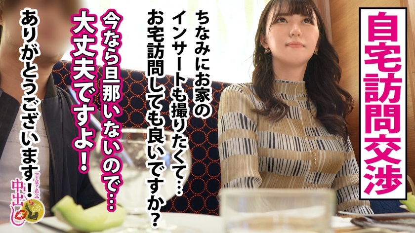 【着床必至中出し】純朴奥様が豹変、他人棒を目の前にされた瞬間に本能が剥き出しに…セックスレスの不満からオモチャでは飽き足らず不貞行為を冒してしまう。エロすぎるBODYを曝け出し愛の巣を汚しまくる!!仕事着のはずの競泳水着でズラし挿入も…最後には禁断の夫婦の寝室で… スケベ奥様に中出し2連発!!!の巻 サンプル画像 6