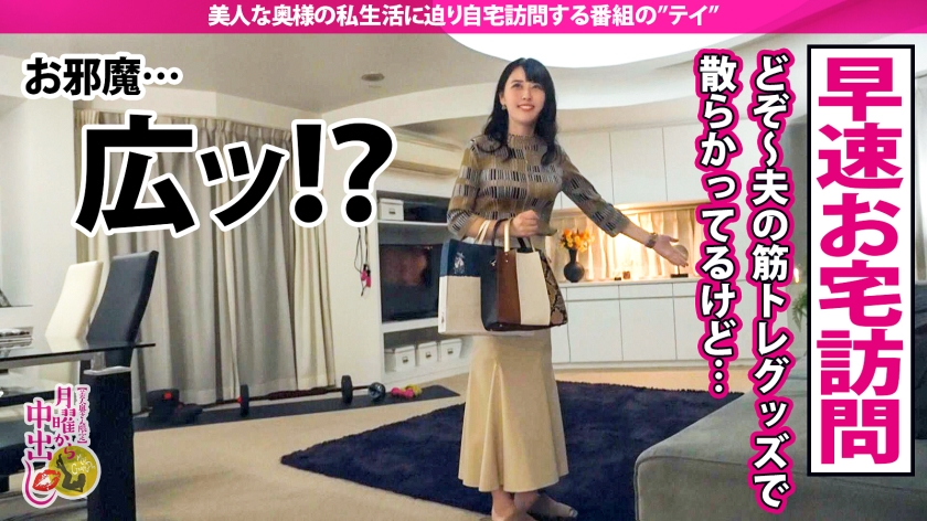 【着床必至中出し】純朴奥様が豹変、他人棒を目の前にされた瞬間に本能が剥き出しに…セックスレスの不満からオモチャでは飽き足らず不貞行為を冒してしまう。エロすぎるBODYを曝け出し愛の巣を汚しまくる!!仕事着のはずの競泳水着でズラし挿入も…最後には禁断の夫婦の寝室で… スケベ奥様に中出し2連発!!!の巻 サンプル画像 7