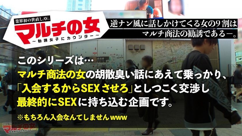 魅惑のエロボディ【ピタパン美巨尻×美爆乳Fカップ】「ウチらのコミュニティに入れば全て手に入るよ♪」ニコニコでプロテイン&入会を勧めてくるが…なんとかホテイン！脱がすとすげえ！スポブラが映えるデカ乳！コリコリのピン勃ち乳首を舐り回すと嫌がりつつもビクンビクンに感じるカラダw膣圧凄くて手マン爆潮×ハメ潮大噴射ッ！寝バックで巨尻に打ち付け悶えイキ！「ダメそれぇえきっキモチいぃいッ！」鍛えられた身体もデカチンには勝てなかったww：case09 サンプル画像 1