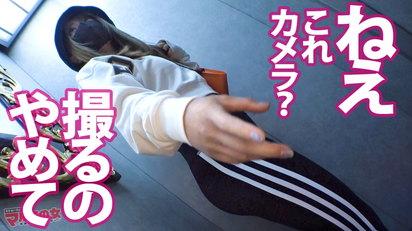 魅惑のエロボディ【ピタパン美巨尻×美爆乳Fカップ】「ウチらのコミュニティに入れば全て手に入るよ♪」ニコニコでプロテイン&入会を勧めてくるが…なんとかホテイン！脱がすとすげえ！スポブラが映えるデカ乳！コリコリのピン勃ち乳首を舐り回すと嫌がりつつもビクンビクンに感じるカラダw膣圧凄くて手マン爆潮×ハメ潮大噴射ッ！寝バックで巨尻に打ち付け悶えイキ！「ダメそれぇえきっキモチいぃいッ！」鍛えられた身体もデカチンには勝てなかったww：case09 サンプル画像 13