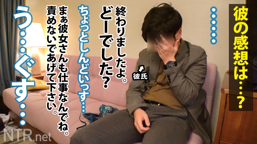 ＜美脚OLにNTR中出し＞彼の反対を無視し出演。彼号泣のカオス回！青山でタイトスカートからえちえち過ぎな美脚をのぞかせるOL彼女を発見！AV出演に猛反対する彼を突っぱねて生活費が必要と出演決定～！当日は涙ながらに反対する彼を無視して「仕事だから★」と割り切り撮影開始wしかし男優のデカチンを見た瞬間に「仕事」を忘れ本能が露わに。美脚を大胆に開脚し、彼の前で他人棒挿入▶︎喘ぎ散らかす始末wそんな彼女に彼は泣きながら鬱ボッキ(笑)最後は無断中出し。妊娠したらごめんねw サンプル画像 17