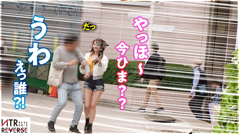 【ビジュ1億点】可愛いが過ぎる生意気ギャルが逆ナンパ!!禁断の寝取りドキュメント!!怒涛の言葉責めと超絶テクを持ち合わせた逸材小悪魔!!アナル舐めと生ハメ騎乗位でお堅い既婚者チ◯コから精子を搾り取るっ!!【NTRリバース】 サンプル画像 4