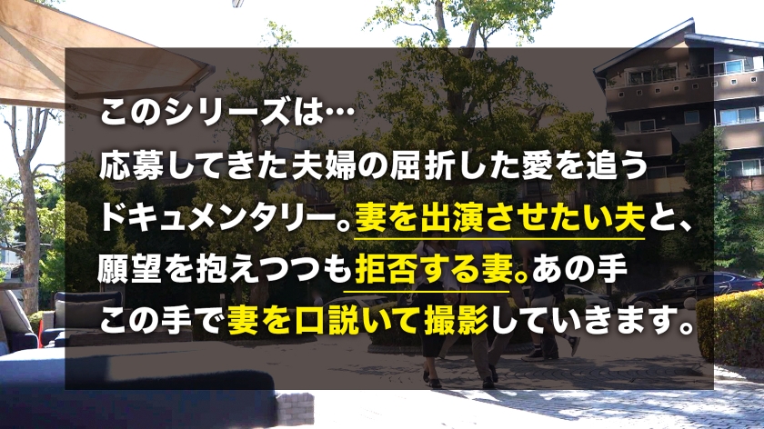 【セレブ妻の異常性欲】「娘にはまた留学させようと思ってます♪私達は私達で好きなこと極めたいなって♪」ハイクラスな容姿端麗奥さまが爆乳揺らして雌イキ乱交！！※富裕層夫婦の激ヤバなハメ撮り公開 TNB11人目 サンプル画像 1