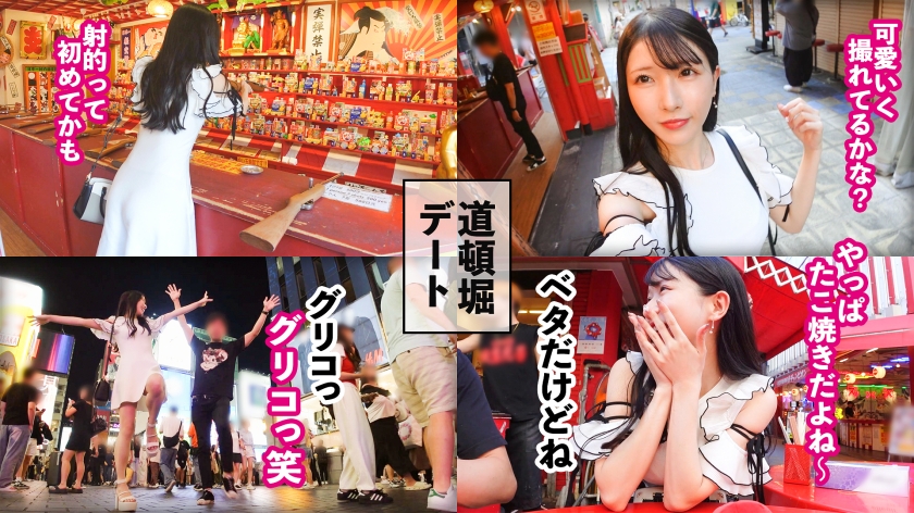 【女教師カノジョ】Fカップ家庭教師を彼女としてレンタル！口説き落として本来禁止のエロ行為までヤリまくった一部始終を完全REC！！急遽・大阪出張SP！道頓堀デートを楽しんだら、本来禁止のホテルに連れ込み秘密の恋人セックス！！大人の色気MAXの女教師は少し尻を撫でただけでセクシーな吐息が盛れる敏感体質！！チ◯コを撫で回す指先もエロ過ぎて…「いっぱい搾り取ってあげる」なんて言われて、この先の展開に期待度MAX！！【レンタルカノジョ】 サンプル画像 3