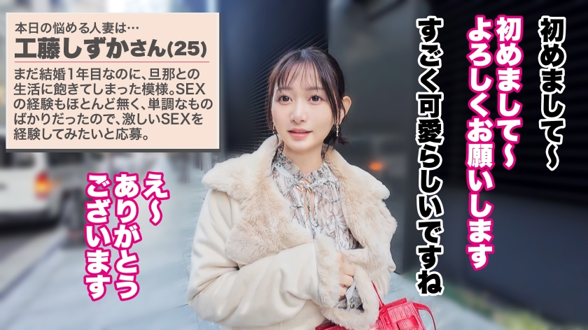 【大人の背徳ランジェリー性交】【白目絶頂ガチアクメ】【スレンダー超美人妻×3P】顔面優勝！超美人なスレンダー若妻！経験少なめで反応もウブで可愛らしいと思いきや…デカチン挿れられ豹変！！！激しい本物SEXで白目絶頂！！！ガチイキ連発！！！この快楽知っちゃったらもう元には戻れませ～ん？？？【人妻ランジェリーナ 19人目 工藤しずかさん】 サンプル画像 1
