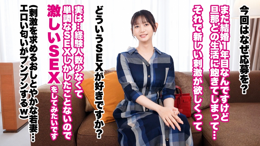 【大人の背徳ランジェリー性交】【白目絶頂ガチアクメ】【スレンダー超美人妻×3P】顔面優勝！超美人なスレンダー若妻！経験少なめで反応もウブで可愛らしいと思いきや…デカチン挿れられ豹変！！！激しい本物SEXで白目絶頂！！！ガチイキ連発！！！この快楽知っちゃったらもう元には戻れませ～ん？？？【人妻ランジェリーナ 19人目 工藤しずかさん】 サンプル画像 2