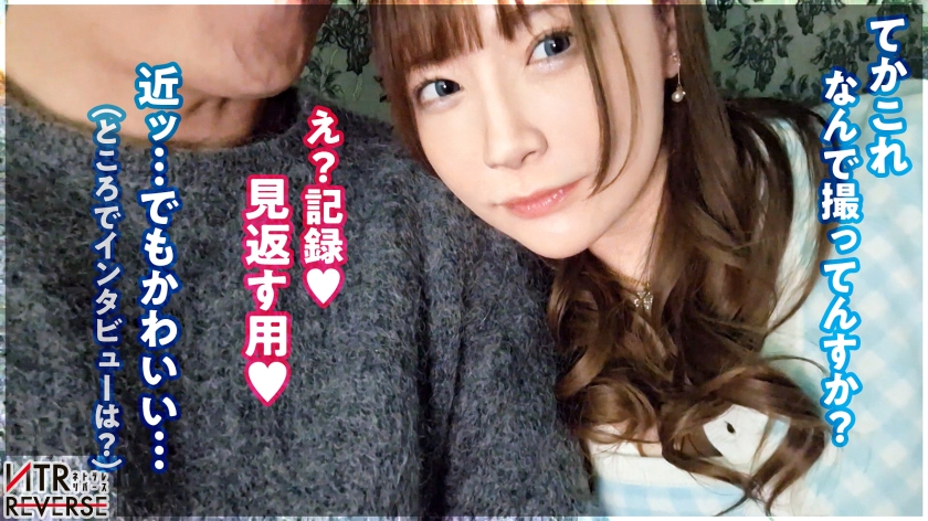 【この可愛さでデカチン「丸呑み」します。】ち●ぽも心も翻弄し丸呑みしてしまう蜜蛇-ミツジャ-降臨。禁断の寝取りドキュメント！！超メロくて可愛いからと言って一瞬でも隙を見せれば飛んでくるキス、そして舌技。喉奥まで咥え込むエロすぎるセルフイラマ。その顔の小ささで？顎外してます？(笑)あまりに甘すぎる誘惑に大切な彼女より優先してしまう…背徳の蜜に呑まれていく…【NTRリバース】 サンプル画像 3