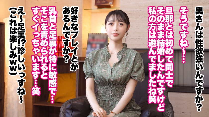 【色白スレンダーな美巨乳妻】【失神絶頂×背徳中出し】【大人の背徳ランジェリー性交】色白スレンダーな巨乳美人妻が登場ッッッ!!!乳首と足裏でイケちゃう超敏感体質で失神絶頂!!??ご無沙汰ち◯ぽに何度もイキまくりッッッ♪♪♪最後はもちろんどっぷり中出し!!!!!【結婚6年目 古林まなさん 28歳】 #26 サンプル画像 2