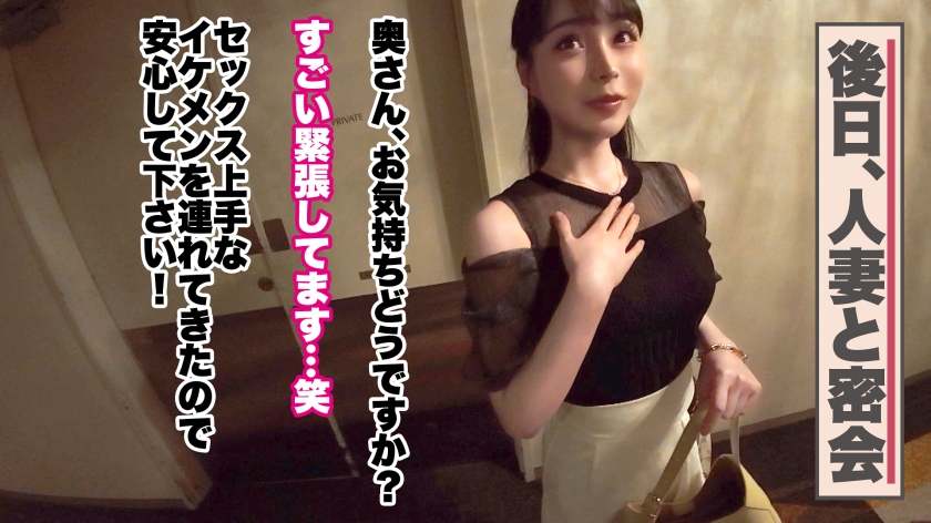 【色白スレンダーな美巨乳妻】【失神絶頂×背徳中出し】【大人の背徳ランジェリー性交】色白スレンダーな巨乳美人妻が登場ッッッ!!!乳首と足裏でイケちゃう超敏感体質で失神絶頂!!??ご無沙汰ち◯ぽに何度もイキまくりッッッ♪♪♪最後はもちろんどっぷり中出し!!!!!【結婚6年目 古林まなさん 28歳】 #26 サンプル画像 3