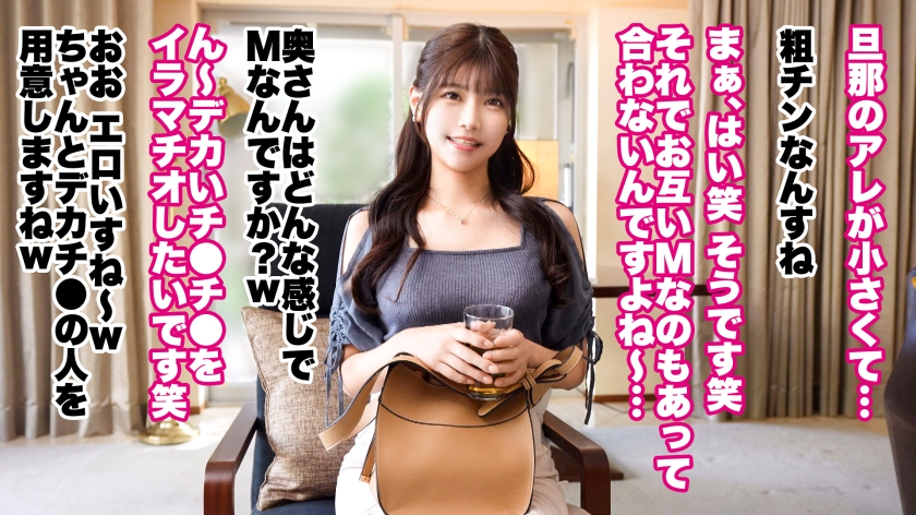 【イラマ狂いの真性マゾ妻】【G乳スレンダー×中出し×3P】【大人の背徳ランジェリー性交】「旦那の粗チンじゃ満足できないんです…」でっかいチ●ポを喉奥で咥えて興奮しちゃう超どマゾ妻登場！！！肉欲にまみれた3Pで禁断の中出しをキメるッ！！！！！【結婚3年目 佐々木さん 27歳】 #34 サンプル画像 2