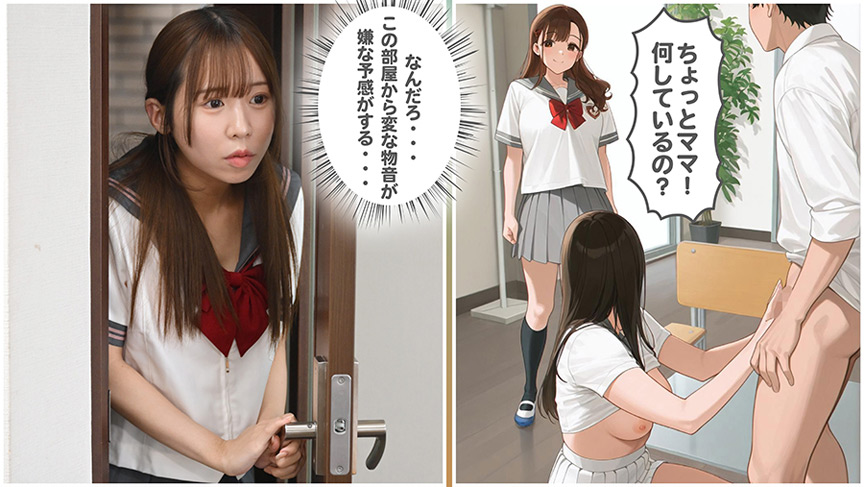 実写化『ウリ穴2つ。母娘オナホ使い放題』前編 サンプル画像 5