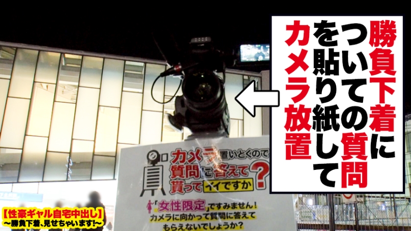 【危険】Fカップ現役女子大生の自宅に突撃！！とっておきの勝負下着SEX！！『人類みなセフレ』！！触れる者みなSEXするとんでもない性豪を捕まえてしまいました！！完全にコントロール不可能のバーサーカービッチにデカチン3人を投入して無限絶頂させまくる！！！イラマと無限ピストンで快楽のその向こう側へ…【性豪ギャル自宅中出し】勝負下着、見せちゃいます！vol.13 サンプル画像 2