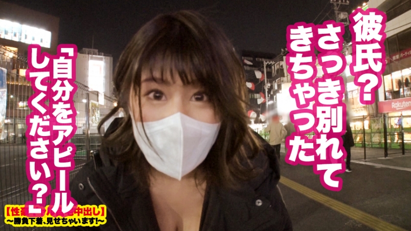 【危険】Fカップ現役女子大生の自宅に突撃！！とっておきの勝負下着SEX！！『人類みなセフレ』！！触れる者みなSEXするとんでもない性豪を捕まえてしまいました！！完全にコントロール不可能のバーサーカービッチにデカチン3人を投入して無限絶頂させまくる！！！イラマと無限ピストンで快楽のその向こう側へ…【性豪ギャル自宅中出し】勝負下着、見せちゃいます！vol.13 サンプル画像 4