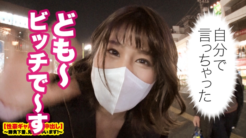 【危険】Fカップ現役女子大生の自宅に突撃！！とっておきの勝負下着SEX！！『人類みなセフレ』！！触れる者みなSEXするとんでもない性豪を捕まえてしまいました！！完全にコントロール不可能のバーサーカービッチにデカチン3人を投入して無限絶頂させまくる！！！イラマと無限ピストンで快楽のその向こう側へ…【性豪ギャル自宅中出し】勝負下着、見せちゃいます！vol.13 サンプル画像 5