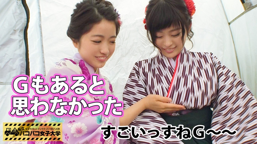 私立パコパコ女子大学 女子大生とトラックテントで即ハメ旅 10 G大学経済学部卒業袴姿がカワイイ美巨乳激イキ娘あずさちゃん(22) G大学理学部卒業親友とレズしちゃう爆乳ウブ娘ちえちゃん(22) J大学外国語学部3年ピンク乳首の超ムッツリスケベみずきちゃん(21) J大学経済学部4年∞潮吹きパイパン神ボディ娘ゆなちゃん(22) サンプル画像 1