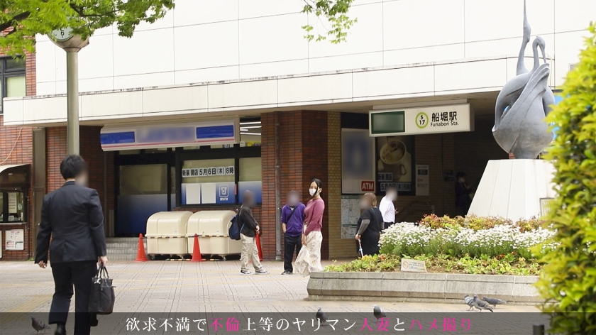 新婚早々セックスレスになってしまった巨乳妻が溜まった性欲を発散するべAV出演!挿入しゆっくりナカをかき混ぜればビクビクと身体を震わせイき乱れる! 今からこの人妻とハメ撮りします。57 at 東京都江戸川区船堀駅前 サンプル画像 2