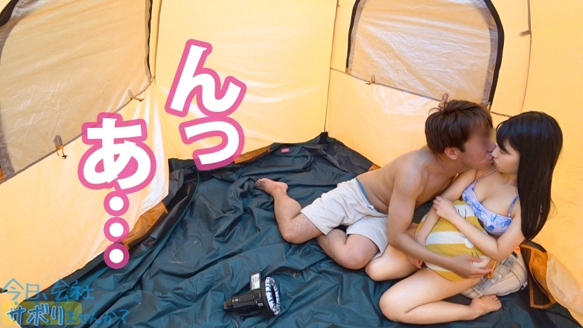 ピチピチのチアガールとサボり旅へ！ニコニコハイテンション&ウブリアクションに我慢汁垂らしつつ、いざSEXってなったら止まらない痙攣&精子飲みたがりとエロ過ぎる豹変！！キモチイからって中出しOK！？サンキュー！！！：今日、会社サボりませんか？39in五反田 サンプル画像 15