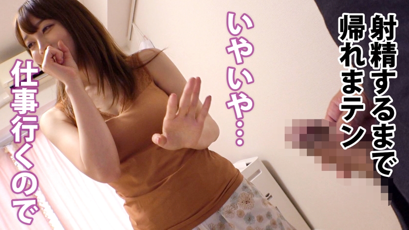 【秒イキ早漏美女】オナニー中の素人さん宅へ緊急突撃。クリイキ後の感度MAXま●こにチ●コを突き刺しイキまくり。 サンプル画像 10