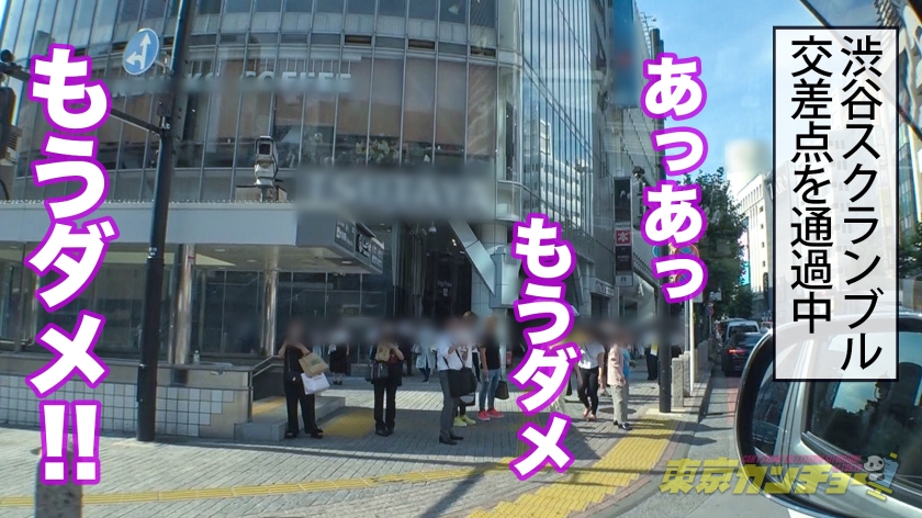 【美尻シロウト5000mlの大量噴射!!!】会社で!車で!センター街で!『こんなところで漏らしちゃう…』究極羞恥の浣腸プレイ→エロコス初アナルSEXで快楽堕ち!情熱のアナルローズ咲乱れる怒涛の134分!! 東京カンチョー01 のあちゃん(23)【観れば必ずアナルでイカせられる!アナルセックスのプロが講義 初心者でもイカせられるアナルセックス(MGS動画限定!特典映像)】 サンプル画像 12