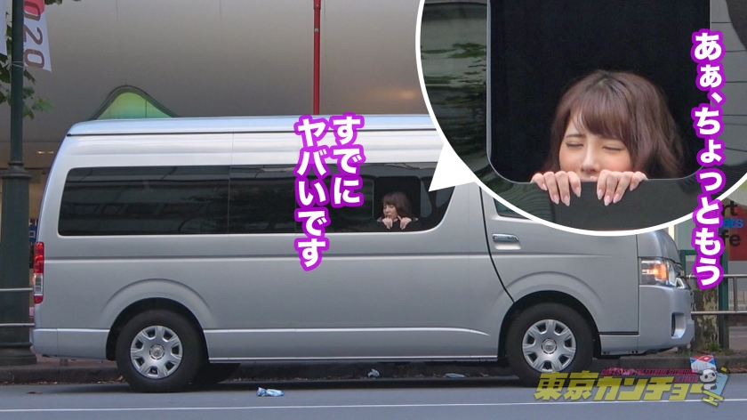 【美尻シロウト5000mlの大量噴射!!!】会社で!車で!センター街で!『こんなところで漏らしちゃう…』究極羞恥の浣腸プレイ→エロコス初アナルSEXで快楽堕ち!情熱のアナルローズ咲乱れる怒涛の134分!! 東京カンチョー01 のあちゃん(23)【観れば必ずアナルでイカせられる!アナルセックスのプロが講義 初心者でもイカせられるアナルセックス(MGS動画限定!特典映像)】 サンプル画像 15