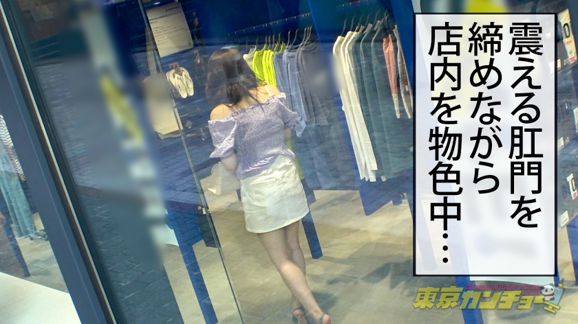 【美尻シロウト5000mlの大量噴射!!!】会社で!車で!センター街で!『こんなところで漏らしちゃう…』究極羞恥の浣腸プレイ→エロコス初アナルSEXで快楽堕ち!情熱のアナルローズ咲乱れる怒涛の134分!! 東京カンチョー01 のあちゃん(23)【観れば必ずアナルでイカせられる!アナルセックスのプロが講義 初心者でもイカせられるアナルセックス(MGS動画限定!特典映像)】 サンプル画像 20