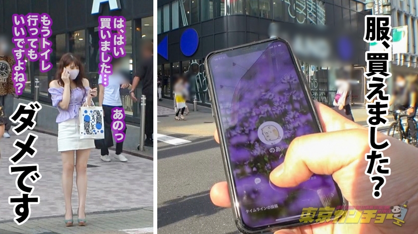 【美尻シロウト5000mlの大量噴射!!!】会社で!車で!センター街で!『こんなところで漏らしちゃう…』究極羞恥の浣腸プレイ→エロコス初アナルSEXで快楽堕ち!情熱のアナルローズ咲乱れる怒涛の134分!! 東京カンチョー01 のあちゃん(23)【観れば必ずアナルでイカせられる!アナルセックスのプロが講義 初心者でもイカせられるアナルセックス(MGS動画限定!特典映像)】 サンプル画像 21
