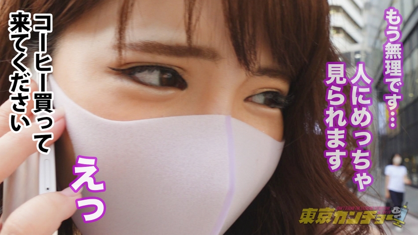 【美尻シロウト5000mlの大量噴射!!!】会社で!車で!センター街で!『こんなところで漏らしちゃう…』究極羞恥の浣腸プレイ→エロコス初アナルSEXで快楽堕ち!情熱のアナルローズ咲乱れる怒涛の134分!! 東京カンチョー01 のあちゃん(23)【観れば必ずアナルでイカせられる!アナルセックスのプロが講義 初心者でもイカせられるアナルセックス(MGS動画限定!特典映像)】 サンプル画像 22