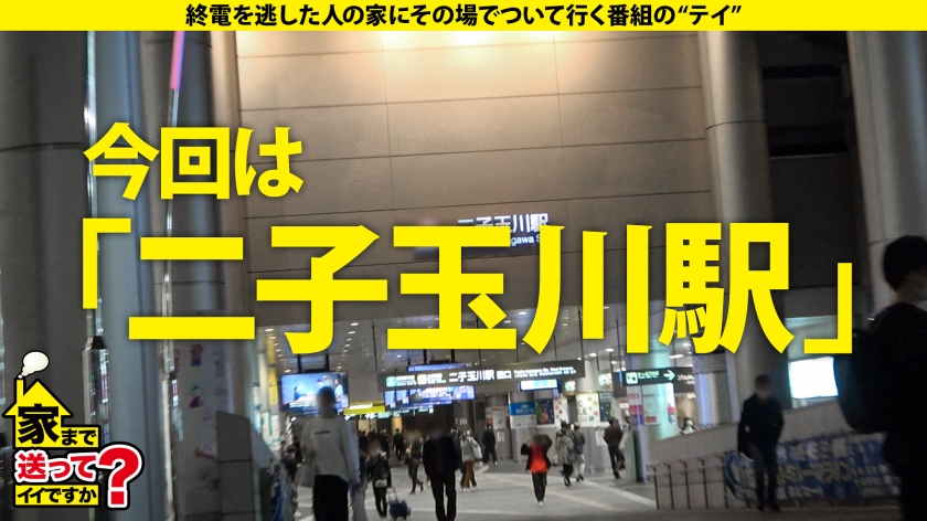 家まで送ってイイですか？case.190 出会って4秒で即ズボ！<<2021年度性欲ナンバーワン>>絶倫マンコの◯濱ねる！⇒現役体育大生…元・オ○ンピック候補生の過去⇒アスリート美ボディ！高速グラインド騎乗位⇒黙ってイク！うるさくもイク！とにかくイク！⇒「もう死にたい」天井見つめて語る…ホストクラブ狂騒時代 サンプル画像 1