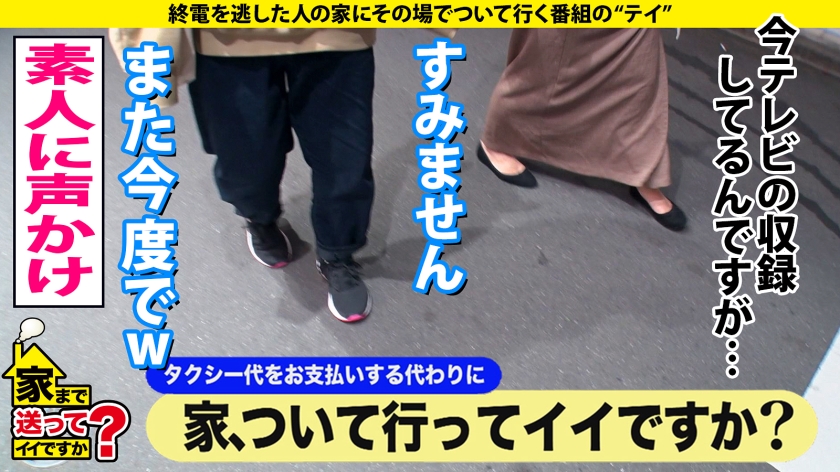 家まで送ってイイですか？case.190 出会って4秒で即ズボ！<<2021年度性欲ナンバーワン>>絶倫マンコの◯濱ねる！⇒現役体育大生…元・オ○ンピック候補生の過去⇒アスリート美ボディ！高速グラインド騎乗位⇒黙ってイク！うるさくもイク！とにかくイク！⇒「もう死にたい」天井見つめて語る…ホストクラブ狂騒時代 サンプル画像 2