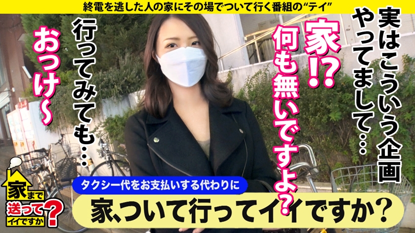 家まで送ってイイですか？case.190 出会って4秒で即ズボ！<<2021年度性欲ナンバーワン>>絶倫マンコの◯濱ねる！⇒現役体育大生…元・オ○ンピック候補生の過去⇒アスリート美ボディ！高速グラインド騎乗位⇒黙ってイク！うるさくもイク！とにかくイク！⇒「もう死にたい」天井見つめて語る…ホストクラブ狂騒時代 サンプル画像 3