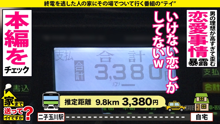 家まで送ってイイですか？case.190 出会って4秒で即ズボ！<<2021年度性欲ナンバーワン>>絶倫マンコの◯濱ねる！⇒現役体育大生…元・オ○ンピック候補生の過去⇒アスリート美ボディ！高速グラインド騎乗位⇒黙ってイク！うるさくもイク！とにかくイク！⇒「もう死にたい」天井見つめて語る…ホストクラブ狂騒時代 サンプル画像 6