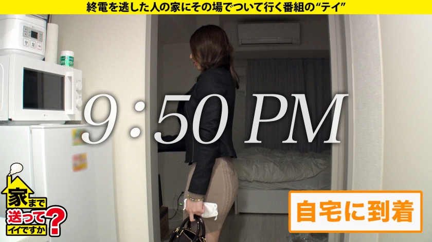 家まで送ってイイですか？case.190 出会って4秒で即ズボ！<<2021年度性欲ナンバーワン>>絶倫マンコの◯濱ねる！⇒現役体育大生…元・オ○ンピック候補生の過去⇒アスリート美ボディ！高速グラインド騎乗位⇒黙ってイク！うるさくもイク！とにかくイク！⇒「もう死にたい」天井見つめて語る…ホストクラブ狂騒時代 サンプル画像 7