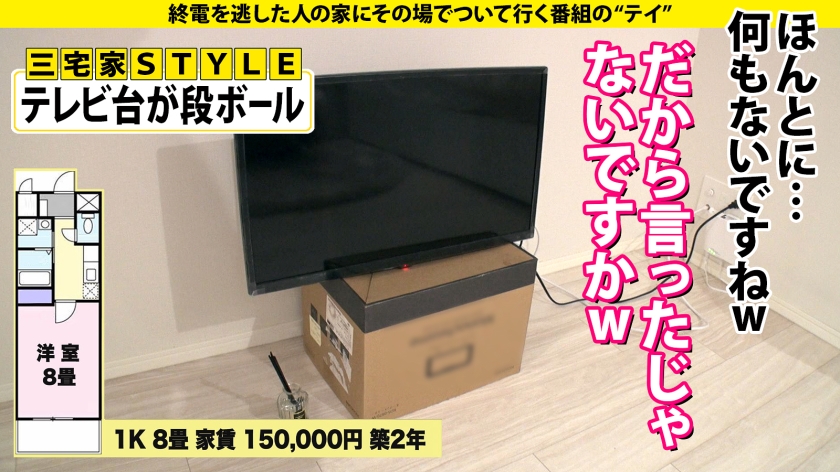 家まで送ってイイですか？case.190 出会って4秒で即ズボ！<<2021年度性欲ナンバーワン>>絶倫マンコの◯濱ねる！⇒現役体育大生…元・オ○ンピック候補生の過去⇒アスリート美ボディ！高速グラインド騎乗位⇒黙ってイク！うるさくもイク！とにかくイク！⇒「もう死にたい」天井見つめて語る…ホストクラブ狂騒時代 サンプル画像 8