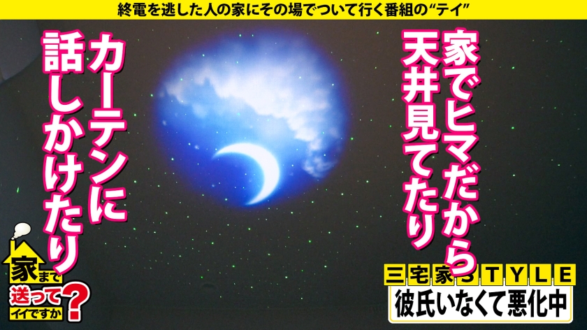 家まで送ってイイですか？case.190 出会って4秒で即ズボ！<<2021年度性欲ナンバーワン>>絶倫マンコの◯濱ねる！⇒現役体育大生…元・オ○ンピック候補生の過去⇒アスリート美ボディ！高速グラインド騎乗位⇒黙ってイク！うるさくもイク！とにかくイク！⇒「もう死にたい」天井見つめて語る…ホストクラブ狂騒時代 サンプル画像 10