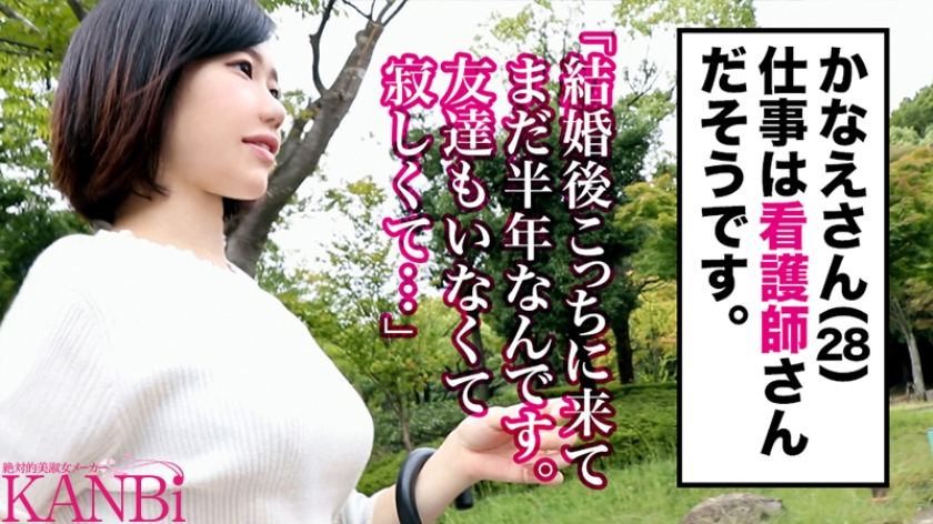 全国出張人妻ハメドラー 完全撮りおろし美人妻4名240分 07 サンプル画像 7