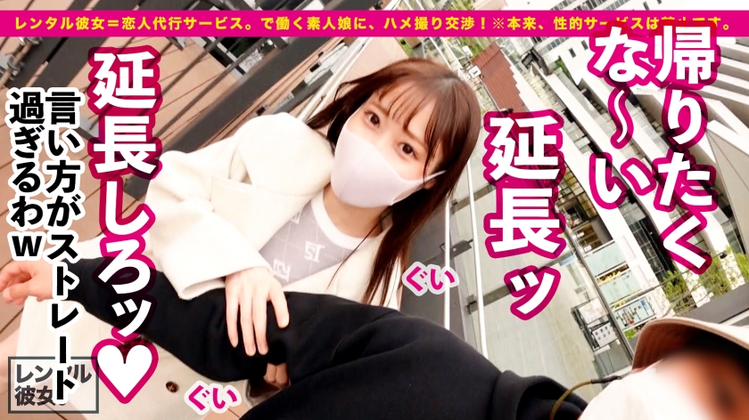 【プラチナ級・天然美女】超モデル体型な桃Siri美容学生を彼女としてレンタル!口説き落として本来禁止のエロ行為までヤリまくった一部始終を完全REC!!360°全角度毎秒可愛い!!こんなナチュラル美女が、ゴム拒否・生ハメ懇願!!!美白なスレンダラスボディを猛烈ピストンでガン突きしまくってイカせまくる!!!エロ下着コスで痴女スイッチが入ったら、ニヤニヤ小悪魔モードで責めまくる!!見所ヌキどころ満載!!! サンプル画像 11