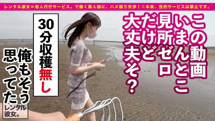【プラチナ級・天然美女】超モデル体型な桃Siri美容学生を彼女としてレンタル!口説き落として本来禁止のエロ行為までヤリまくった一部始終を完全REC!!360°全角度毎秒可愛い!!こんなナチュラル美女が、ゴム拒否・生ハメ懇願!!!美白なスレンダラスボディを猛烈ピストンでガン突きしまくってイカせまくる!!!エロ下着コスで痴女スイッチが入ったら、ニヤニヤ小悪魔モードで責めまくる!!見所ヌキどころ満載!!! サンプル画像 4