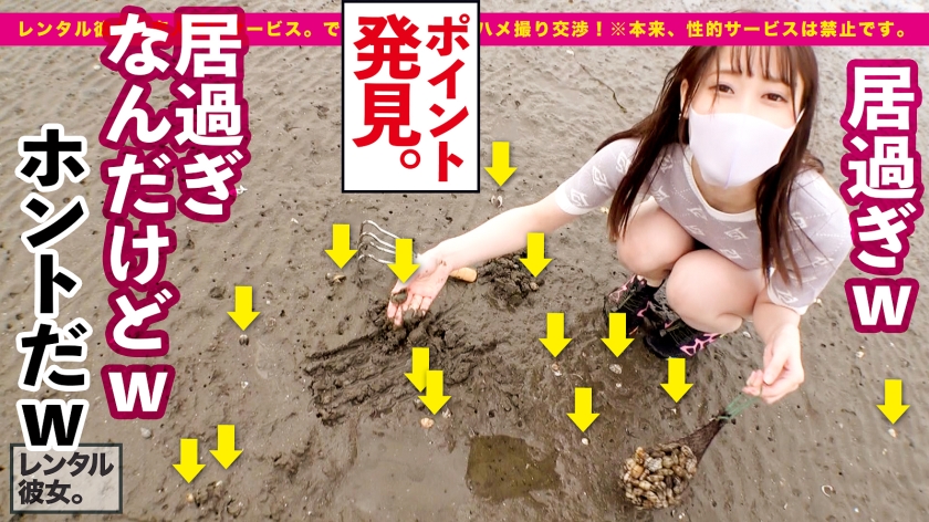 【プラチナ級・天然美女】超モデル体型な桃Siri美容学生を彼女としてレンタル!口説き落として本来禁止のエロ行為までヤリまくった一部始終を完全REC!!360°全角度毎秒可愛い!!こんなナチュラル美女が、ゴム拒否・生ハメ懇願!!!美白なスレンダラスボディを猛烈ピストンでガン突きしまくってイカせまくる!!!エロ下着コスで痴女スイッチが入ったら、ニヤニヤ小悪魔モードで責めまくる!!見所ヌキどころ満載!!! サンプル画像 6