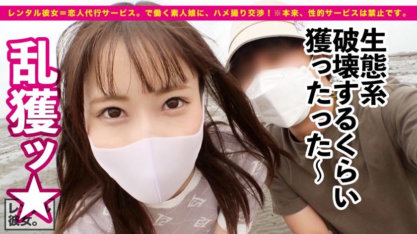 【プラチナ級・天然美女】超モデル体型な桃Siri美容学生を彼女としてレンタル!口説き落として本来禁止のエロ行為までヤリまくった一部始終を完全REC!!360°全角度毎秒可愛い!!こんなナチュラル美女が、ゴム拒否・生ハメ懇願!!!美白なスレンダラスボディを猛烈ピストンでガン突きしまくってイカせまくる!!!エロ下着コスで痴女スイッチが入ったら、ニヤニヤ小悪魔モードで責めまくる!!見所ヌキどころ満載!!! サンプル画像 8