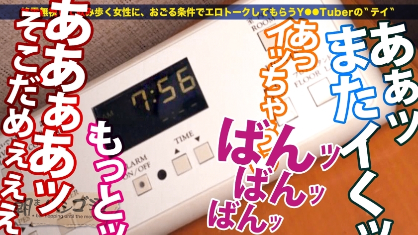 祝ハシゴ酒100回記念は前人未踏の大大乱交SP！！4人組一斉お持ち帰りSP！！【みんな違ってみんなイイ！全員もれなくド淫乱】×【もはやVRの圧倒的臨場感ッ】ノリでヤリたい放題の酒池肉林ッ！喘ぎ声とパンパンしか聞こえないハーレム真っ只中におもらし大爆潮するわ全身仰け反り大絶頂するわレズプレイするわでも～エロの大渋滞！！！とんでもないことが起きております！！！竿に神ギャル4人大集合！プロ男優もヘトヘト、全員エロポテンシャル高すぎて想像を超える怒涛の240分…。始発が出ても限界まで精子を貪り取る！！：朝までハシゴ酒100 in五反田駅周辺 サンプル画像 41