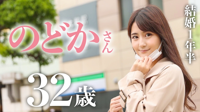 【激烈美クビレ】【我、プロのSEXを所望す】昨日も5回SEX!なラブラブで絶倫な旦那に物足りずAV応募!旦那よりカチカチなチ●コの濃厚な攻めに美麗スレンダーボディ震わせてイキまくる! at 神奈川大和市 大和駅前 サンプル画像 2