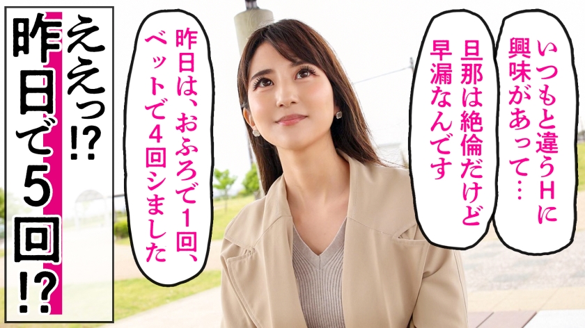 【激烈美クビレ】【我、プロのSEXを所望す】昨日も5回SEX!なラブラブで絶倫な旦那に物足りずAV応募!旦那よりカチカチなチ●コの濃厚な攻めに美麗スレンダーボディ震わせてイキまくる! at 神奈川大和市 大和駅前 サンプル画像 3