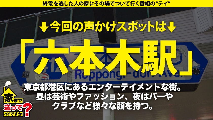 家まで送ってイイですか?case.201 新章開幕【SEXの上手い女と男が乱入SP】究極!女男女の逆3P!Hカップ元タレント!3サイズ(100-60-91)綾○はるかの上位互換!スッピンでこんなにカワイイ女がいた!⇒マンコ舐めながらチンコ挿入!斬新映像!⇒チンコが埋まる強烈パイズリ⇒チンコか?マンコか?イキながら選択へ!⇒執着すると悪いことが起きる…ポジティブに生きる理由 サンプル画像 1