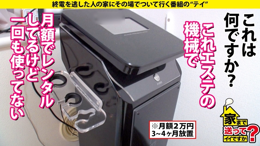 家まで送ってイイですか?case.201 新章開幕【SEXの上手い女と男が乱入SP】究極!女男女の逆3P!Hカップ元タレント!3サイズ(100-60-91)綾○はるかの上位互換!スッピンでこんなにカワイイ女がいた!⇒マンコ舐めながらチンコ挿入!斬新映像!⇒チンコが埋まる強烈パイズリ⇒チンコか?マンコか?イキながら選択へ!⇒執着すると悪いことが起きる…ポジティブに生きる理由 サンプル画像 11
