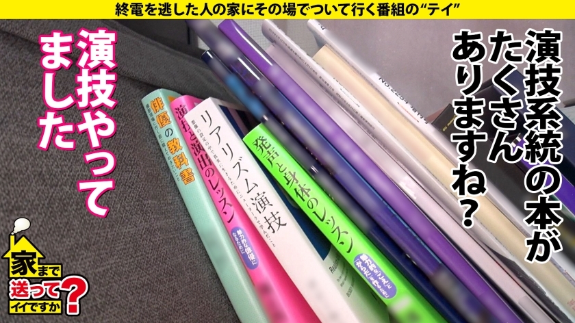 家まで送ってイイですか?case.201 新章開幕【SEXの上手い女と男が乱入SP】究極!女男女の逆3P!Hカップ元タレント!3サイズ(100-60-91)綾○はるかの上位互換!スッピンでこんなにカワイイ女がいた!⇒マンコ舐めながらチンコ挿入!斬新映像!⇒チンコが埋まる強烈パイズリ⇒チンコか?マンコか?イキながら選択へ!⇒執着すると悪いことが起きる…ポジティブに生きる理由 サンプル画像 14